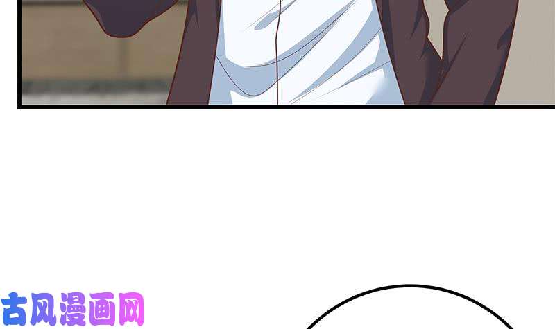 都是黑丝惹的祸第二季 第218话 卢嫣的自责