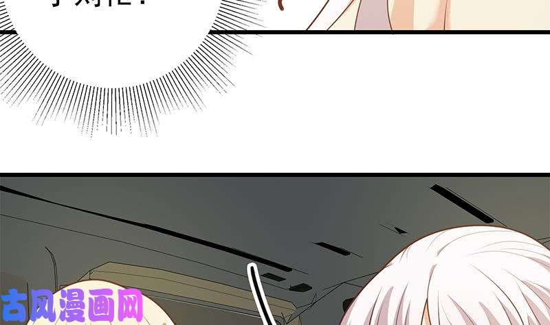 都是黑丝惹的祸第二季 第218话 卢嫣的自责