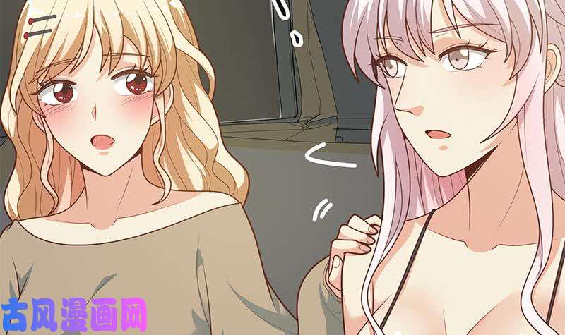 都是黑丝惹的祸第二季 第218话 卢嫣的自责