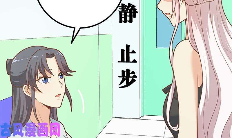都是黑丝惹的祸第二季 第219话 恶心的发言
