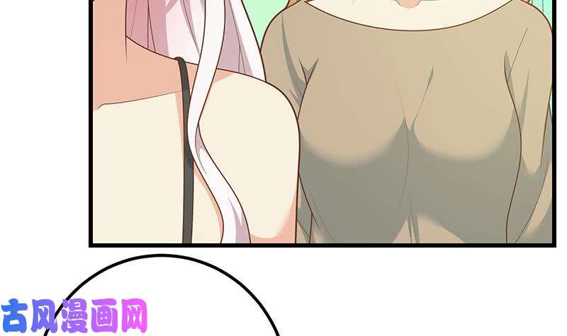 都是黑丝惹的祸第二季 第219话 恶心的发言