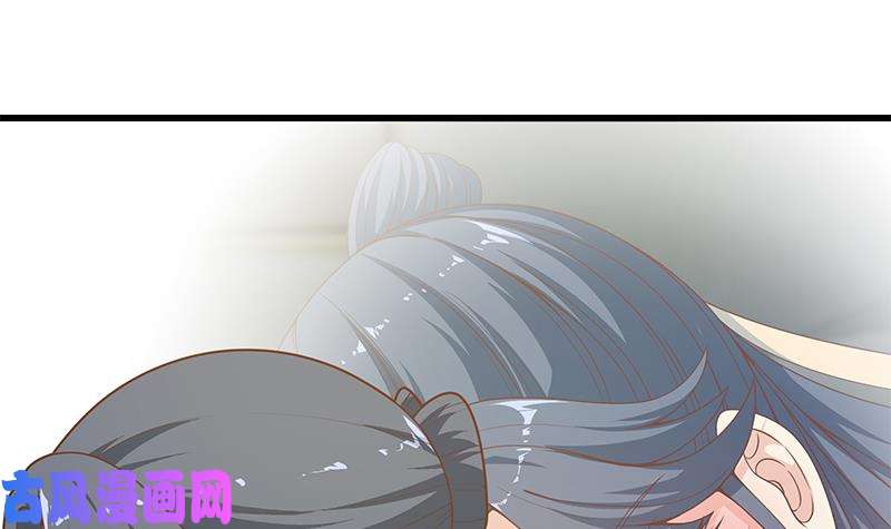 都是黑丝惹的祸第二季 第219话 恶心的发言