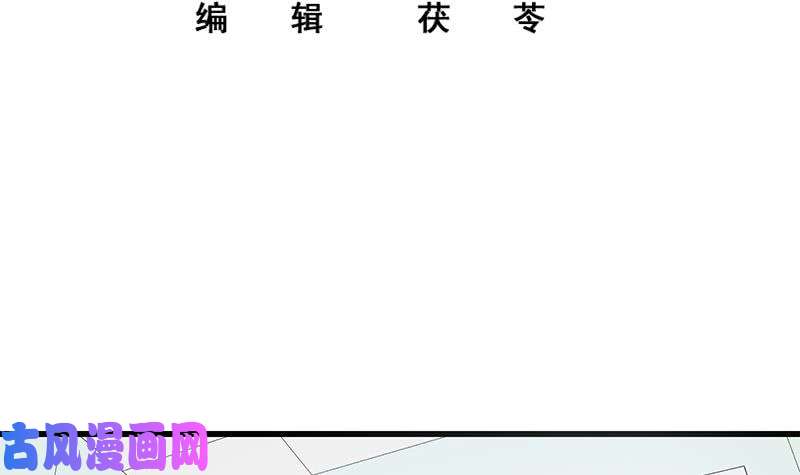 都是黑丝惹的祸第二季 第219话 恶心的发言