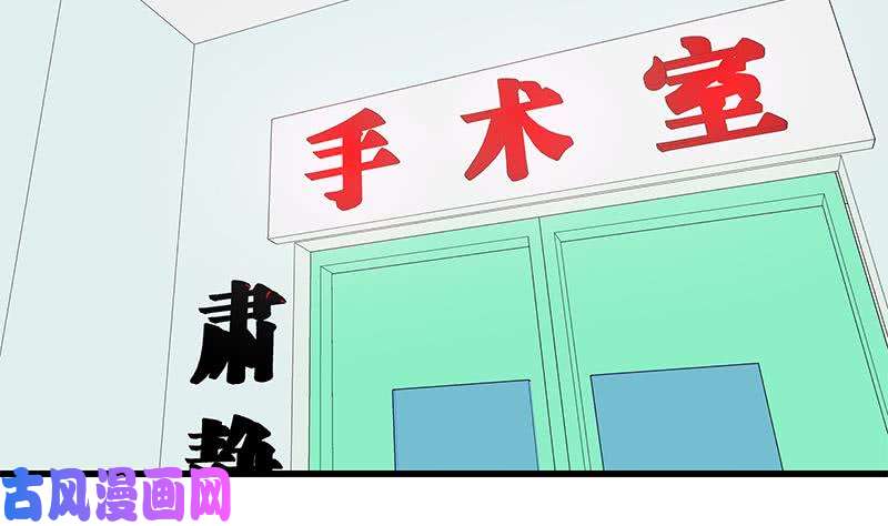 都是黑丝惹的祸第二季 第219话 恶心的发言