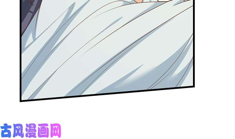 都是黑丝惹的祸第二季 第219话 恶心的发言