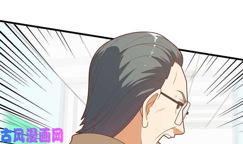 都是黑丝惹的祸第二季 第219话 恶心的发言