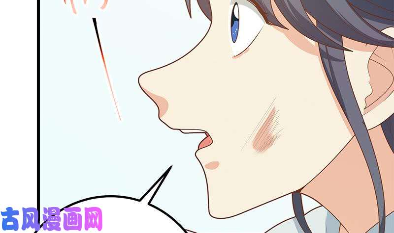 都是黑丝惹的祸第二季 第219话 恶心的发言