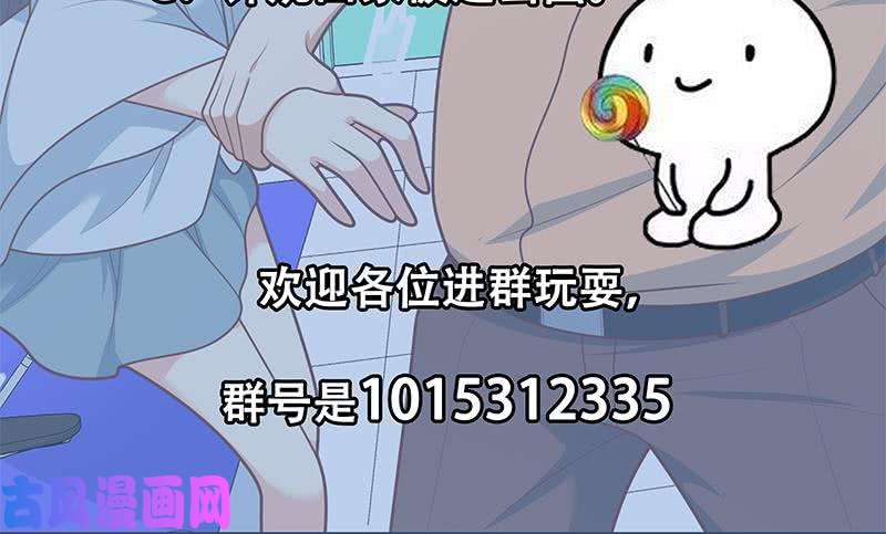 都是黑丝惹的祸第二季 第219话 恶心的发言