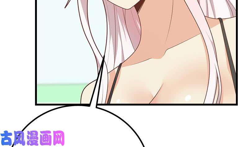 都是黑丝惹的祸第二季 第219话 恶心的发言