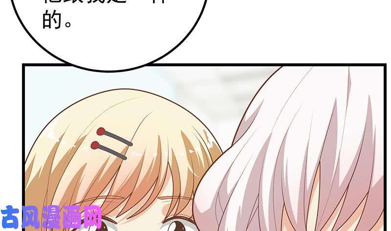 都是黑丝惹的祸第二季 第220话 卢嫣的改变！