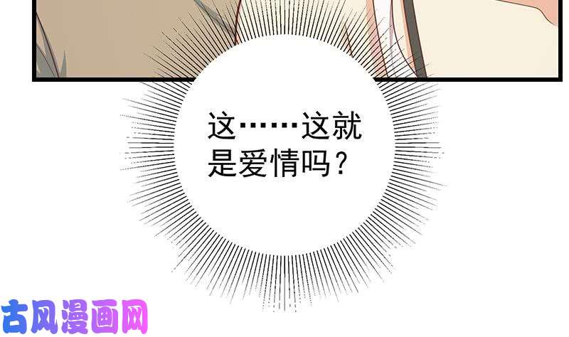 都是黑丝惹的祸第二季 第220话 卢嫣的改变！