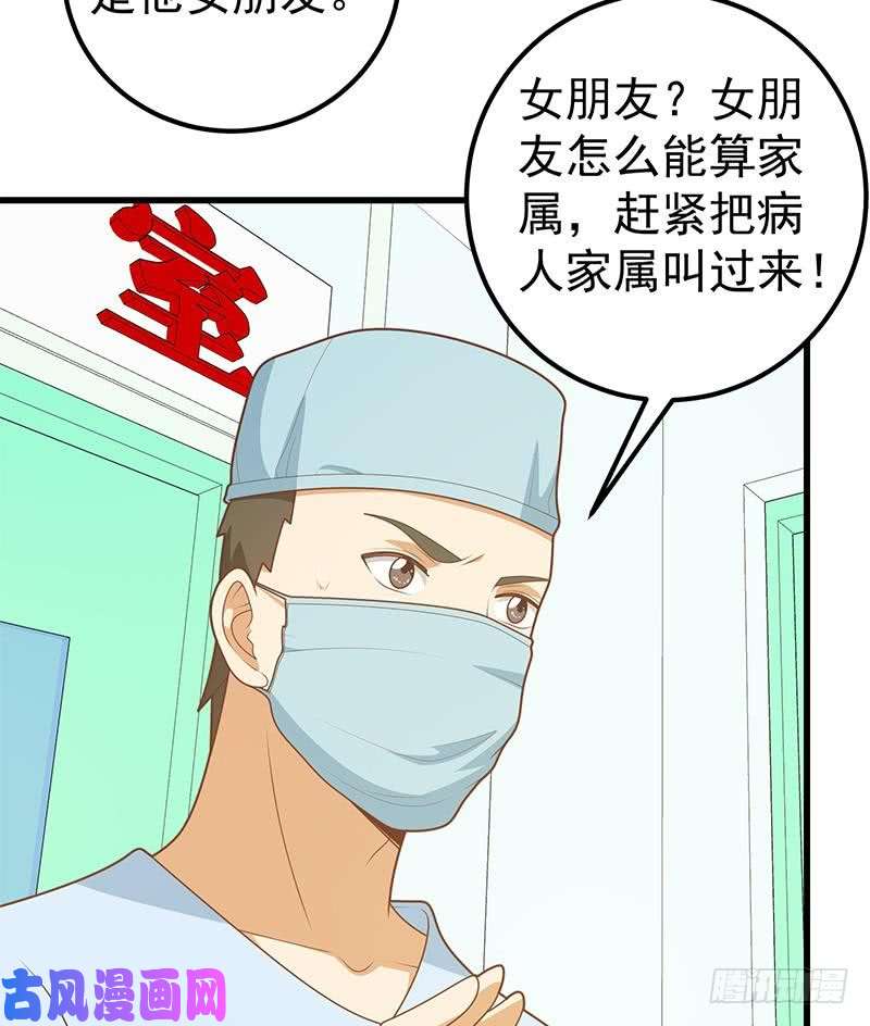 都是黑丝惹的祸第二季 第220话 卢嫣的改变！