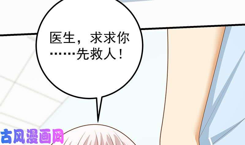 都是黑丝惹的祸第二季 第220话 卢嫣的改变！