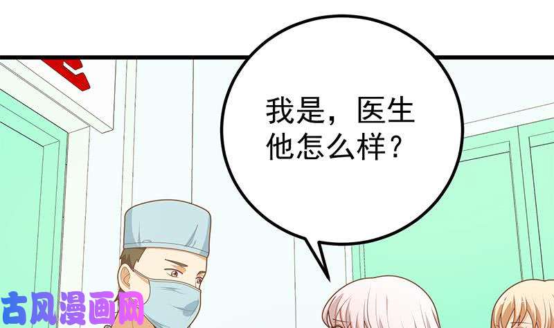 都是黑丝惹的祸第二季 第220话 卢嫣的改变！
