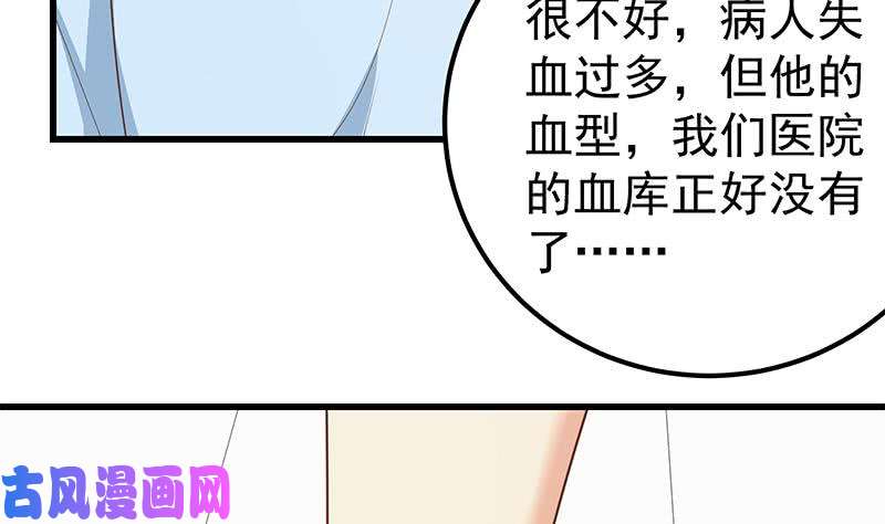 都是黑丝惹的祸第二季 第220话 卢嫣的改变！