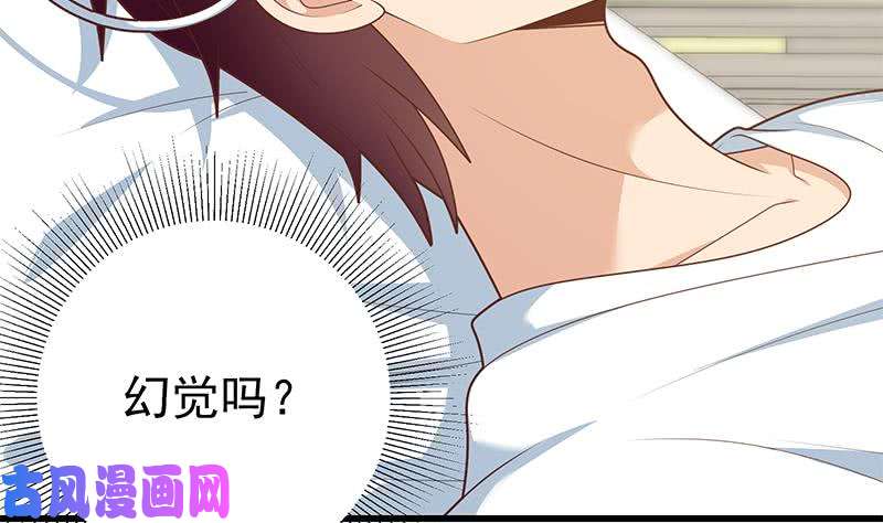 都是黑丝惹的祸第二季 第221话 香艳的梦是真