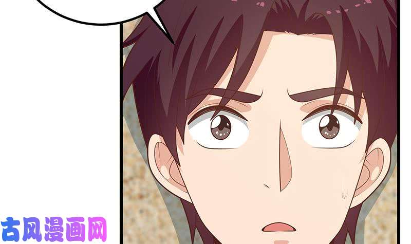 都是黑丝惹的祸第二季 第221话 香艳的梦是真