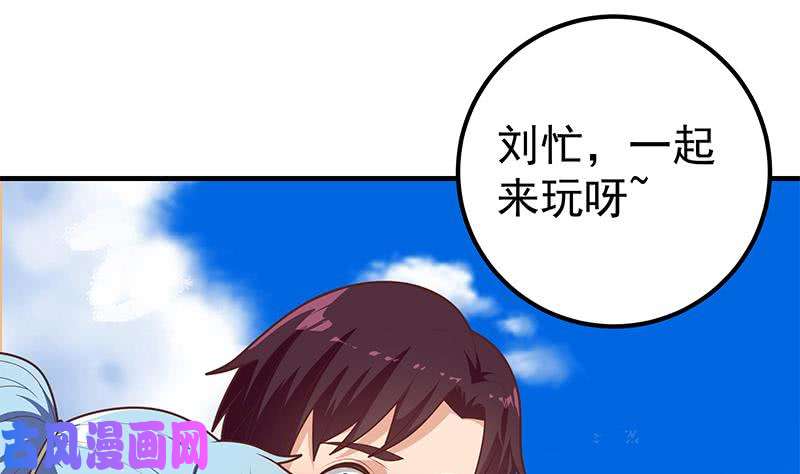 都是黑丝惹的祸第二季 第221话 香艳的梦是真