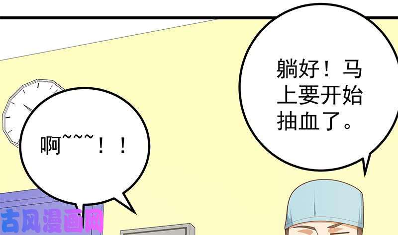 都是黑丝惹的祸第二季 第221话 香艳的梦是真