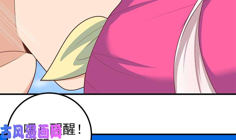 都是黑丝惹的祸第二季 第221话 香艳的梦是真