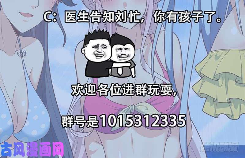 都是黑丝惹的祸第二季 第221话 香艳的梦是真