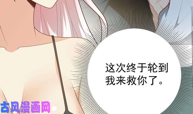 都是黑丝惹的祸第二季 第221话 香艳的梦是真