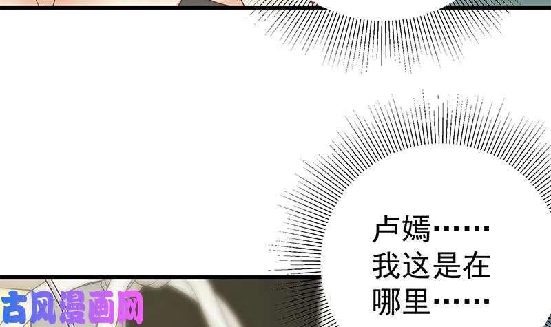 都是黑丝惹的祸第二季 第221话 香艳的梦是真