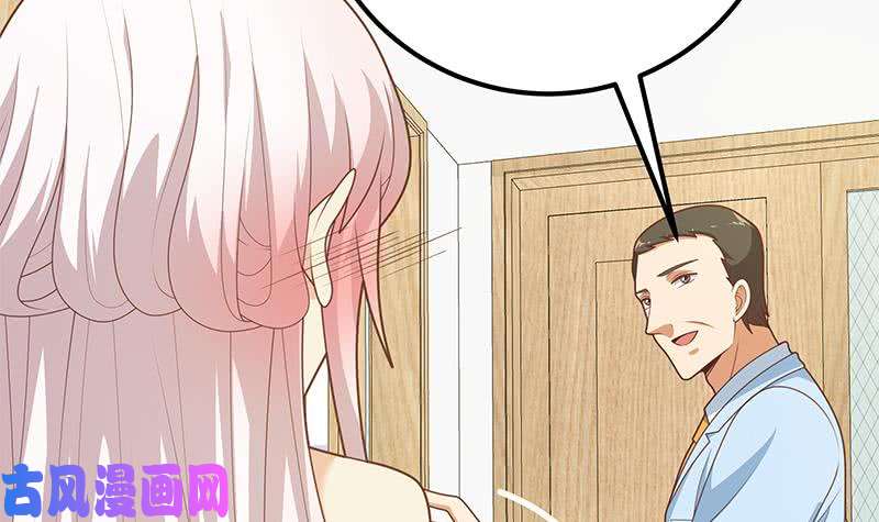 都是黑丝惹的祸第二季 第222话 两人的关系