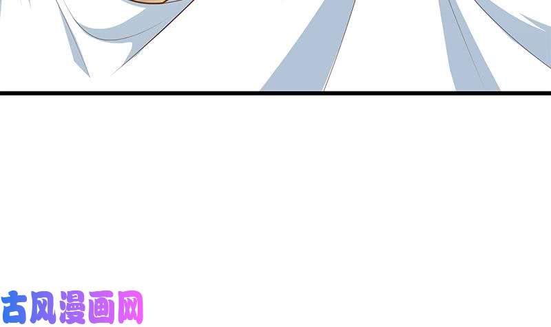 都是黑丝惹的祸第二季 第222话 两人的关系