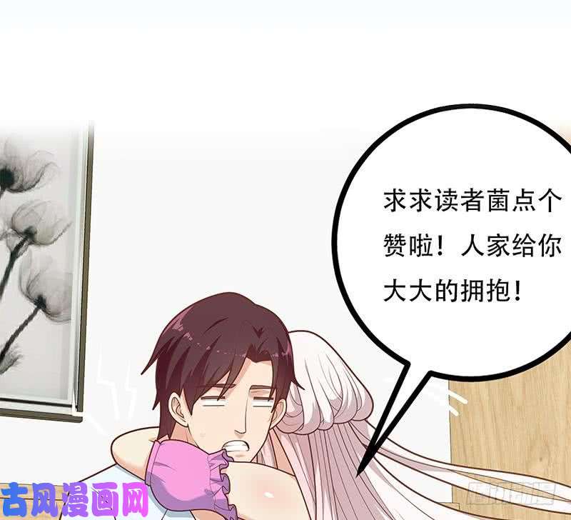 都是黑丝惹的祸第二季 第222话 两人的关系