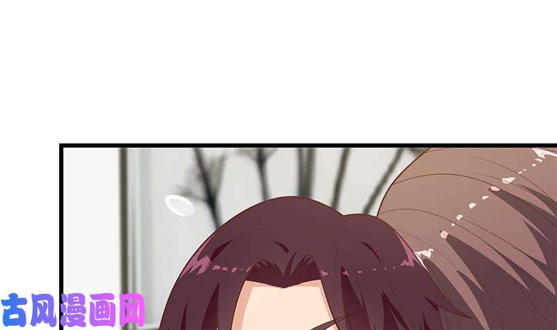 都是黑丝惹的祸第二季 第223话 又要开始装逼