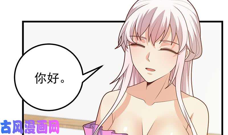 都是黑丝惹的祸第二季 第223话 又要开始装逼