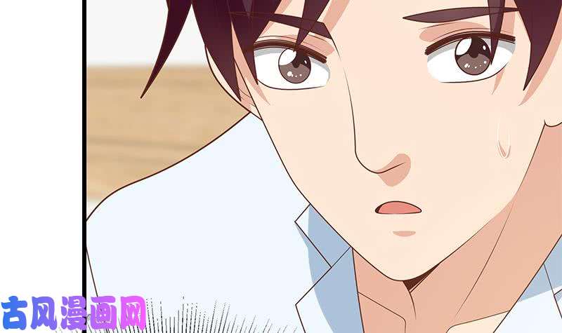 都是黑丝惹的祸第二季 第223话 又要开始装逼