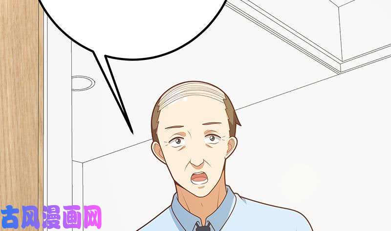 都是黑丝惹的祸第二季 第223话 又要开始装逼