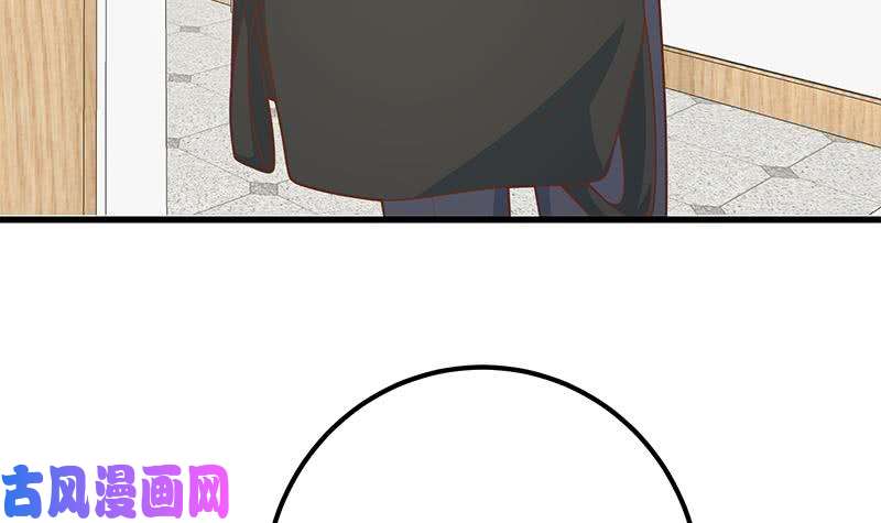 都是黑丝惹的祸第二季 第223话 又要开始装逼