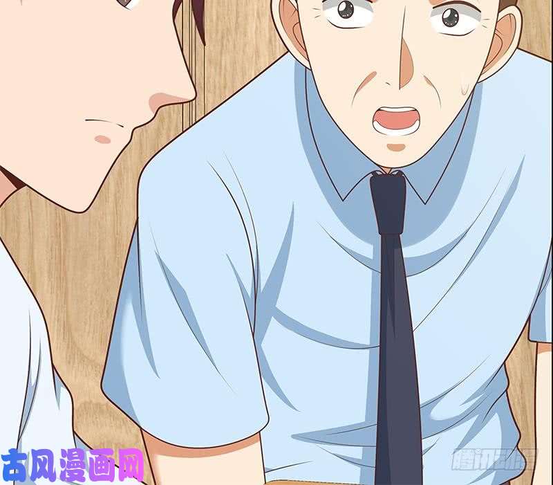 都是黑丝惹的祸第二季 第223话 又要开始装逼