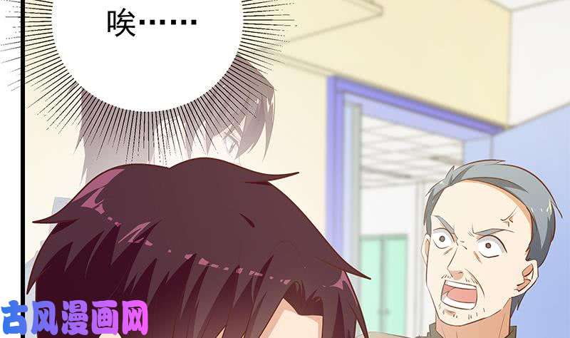 都是黑丝惹的祸第二季 第223话 又要开始装逼