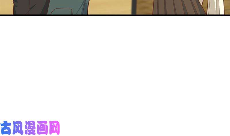 都是黑丝惹的祸第二季 第226话 卢嫣的心意