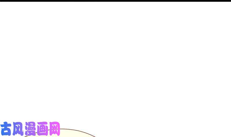 都是黑丝惹的祸第二季 第228话 爱情里的自私