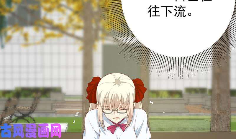 都是黑丝惹的祸第二季 第228话 爱情里的自私