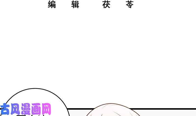 都是黑丝惹的祸第二季 第228话 爱情里的自私