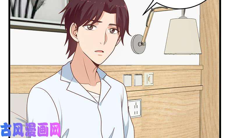 都是黑丝惹的祸第二季 第228话 爱情里的自私
