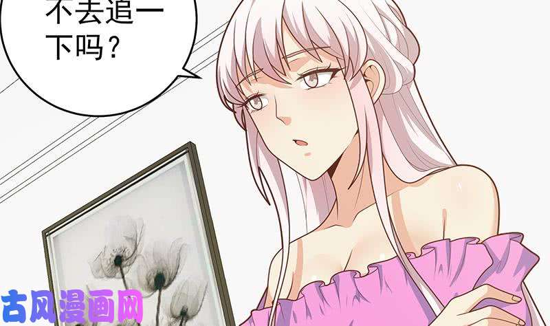 都是黑丝惹的祸第二季 第228话 爱情里的自私