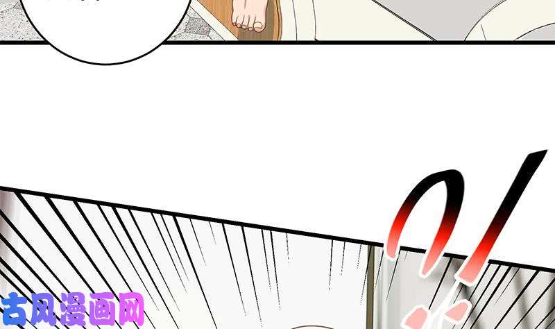 都是黑丝惹的祸第二季 第228话 爱情里的自私