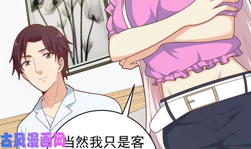 都是黑丝惹的祸第二季 第228话 爱情里的自私