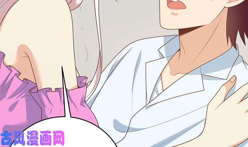 都是黑丝惹的祸第二季 第228话 爱情里的自私