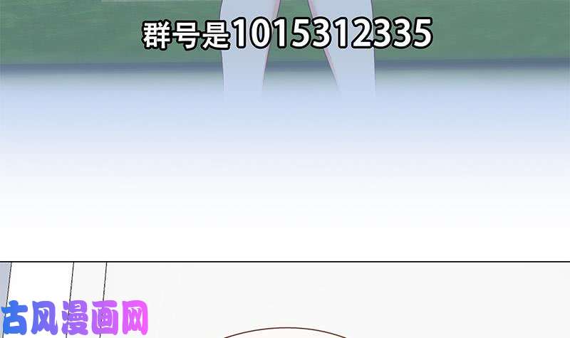 都是黑丝惹的祸第二季 第228话 爱情里的自私