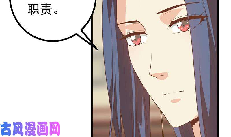 都是黑丝惹的祸第二季 第233话 成年人的解决