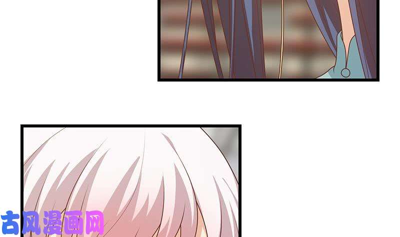 都是黑丝惹的祸第二季 第233话 成年人的解决
