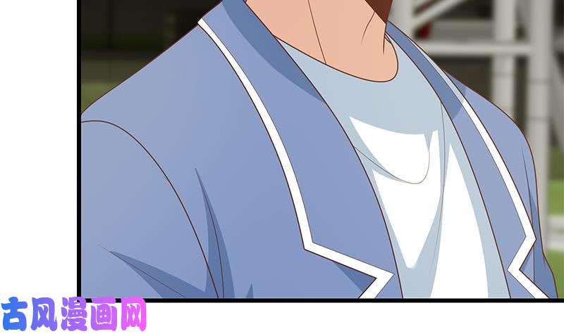 都是黑丝惹的祸第二季 第233话 成年人的解决